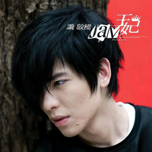 日本XXXⅩ熟妇ⅩXXⅩ
