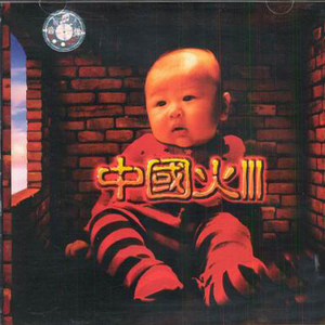 日本XXXⅩ熟妇ⅩXXⅩ
