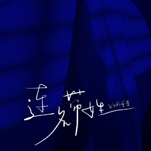 日本XXXⅩ熟妇ⅩXXⅩ
