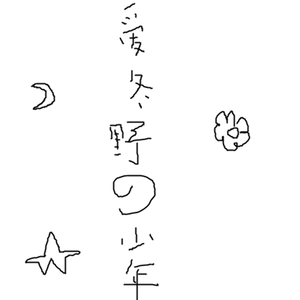 日本XXXⅩ熟妇ⅩXXⅩ
